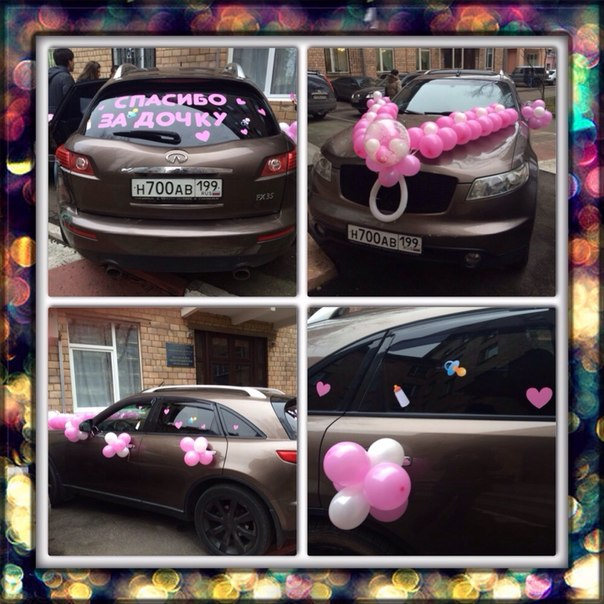 Наша незабываемая выписка и первые 12 дней жизни дочки