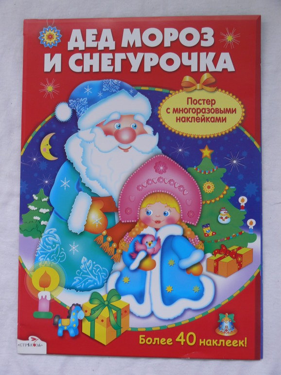 Готовимся к Новому году?!:)