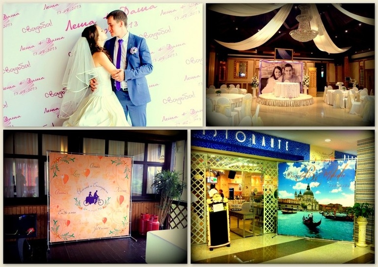 Пресс-волл на празднике