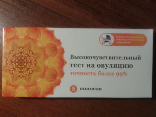 Кто пользовался таким тестом на О ?