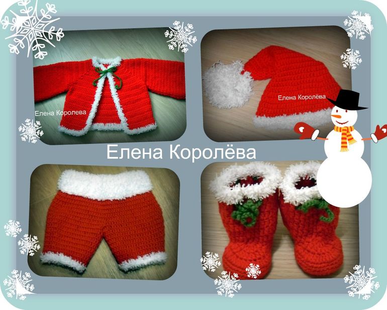 Костюмчик Санты