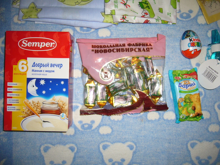 Я сегодня опять с посылочкой!