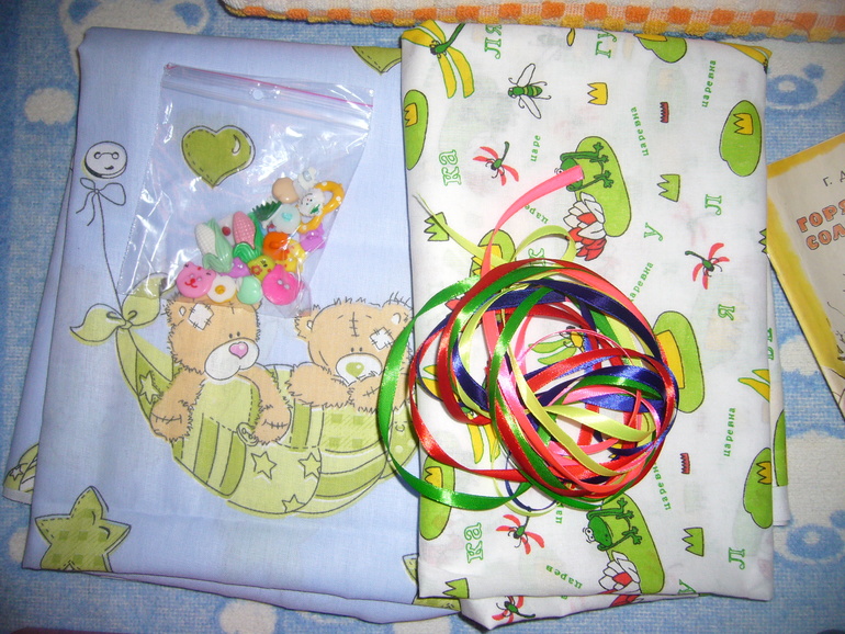 Я сегодня опять с посылочкой!