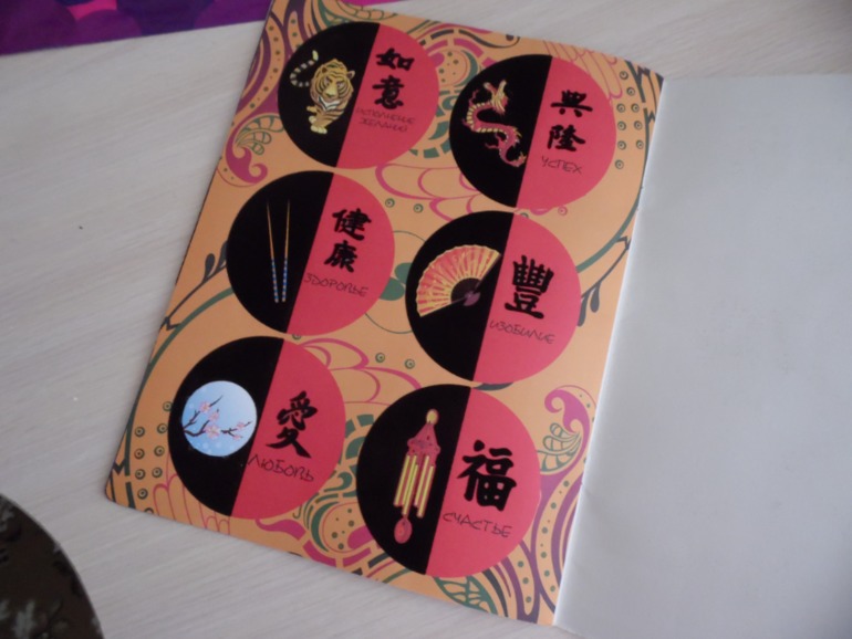 Спасибо фее