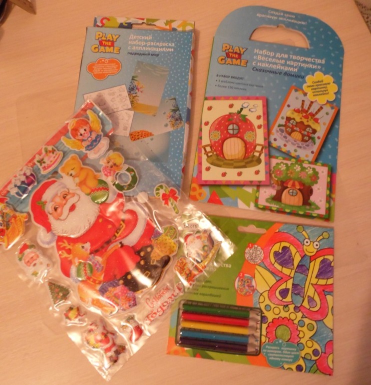 Мой первый обмен