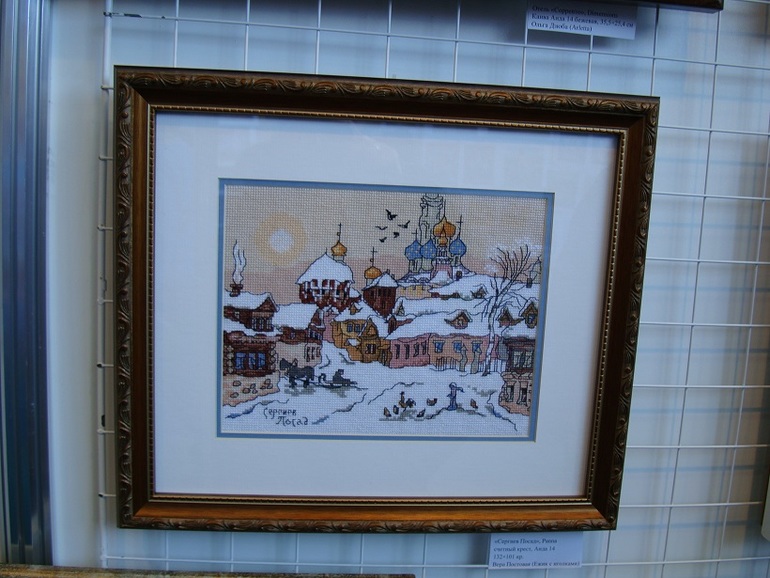 Формула рукоделия