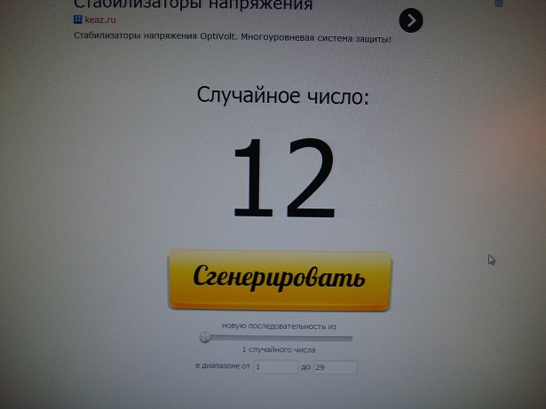 ОХХ. Розыгрыш 11 декабря. Разыграно