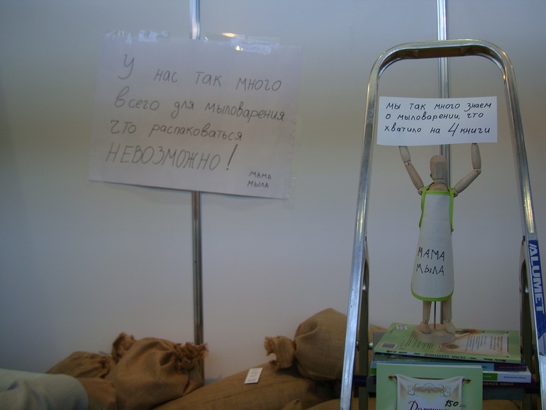 Формула рукоделия