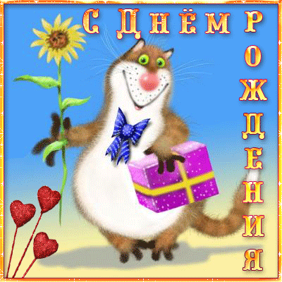 4bd6ff134b24890256109fbae2635d80.gif