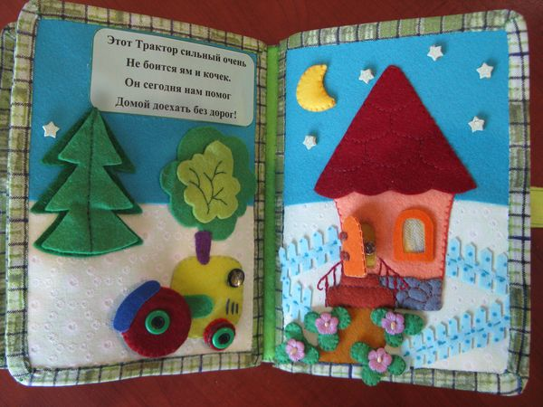 Книжка для Данечки