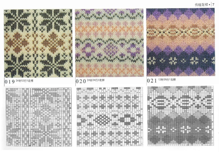 Еще схемы для спиц