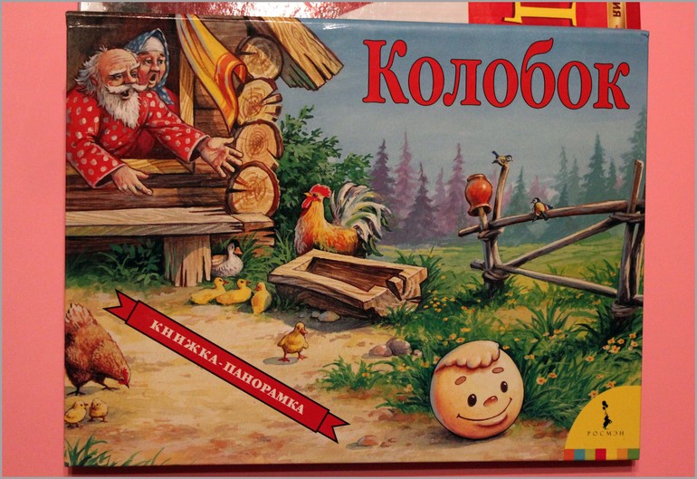 Наши любимые книги в 1,4 мес.