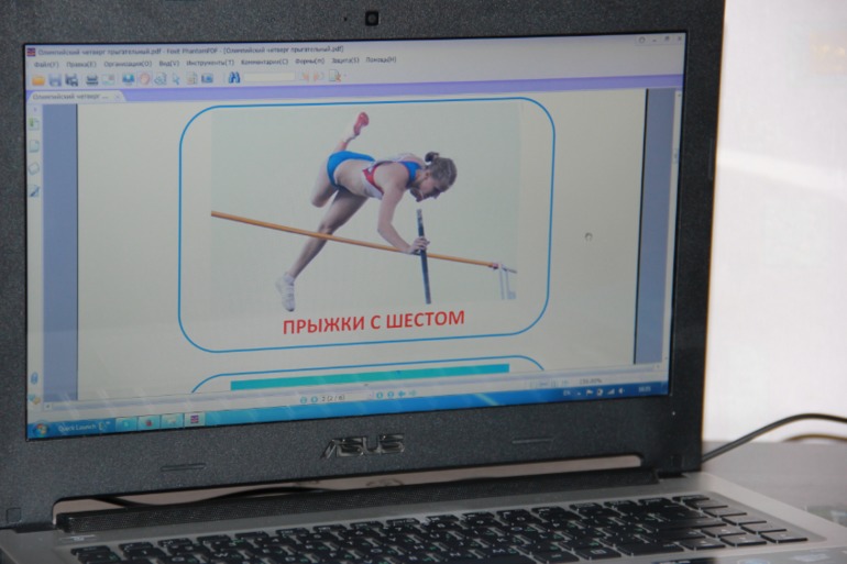 Олимпийский четверг №3