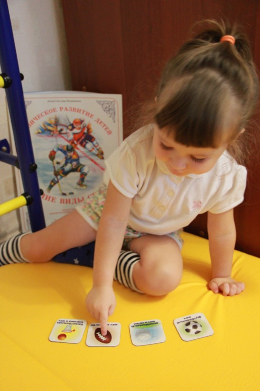 Олимпийский четверг № 1