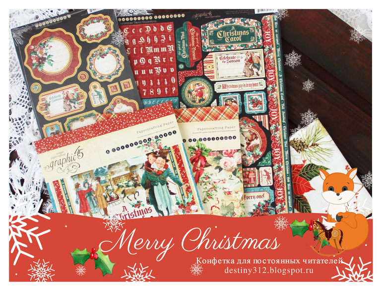 Конфетка тут