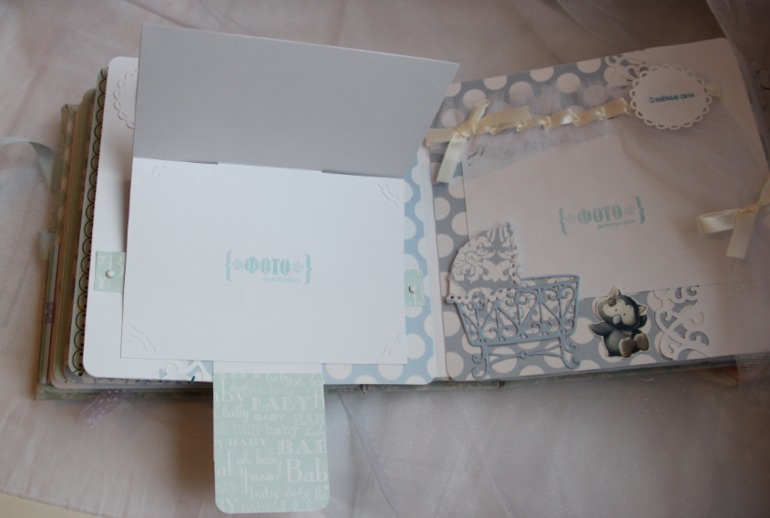 Альбом для Ванечки