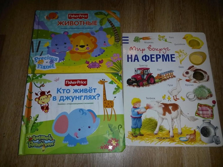 Только хиты среди наших книжек от 0 до 2х