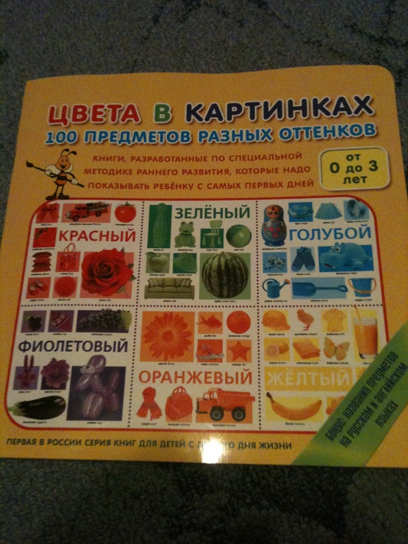 Вот такая "книжечка"