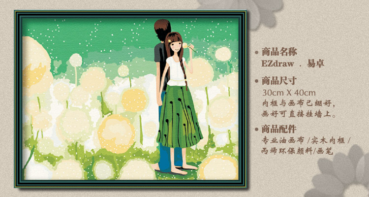 Выкуп 30 октября