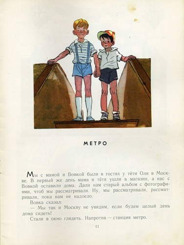 Новинки Издательства Мелик-Пашаев