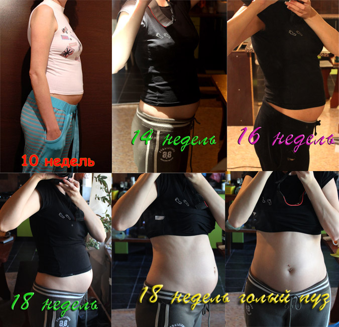 18 недель и пузорост) и ДР доченьки