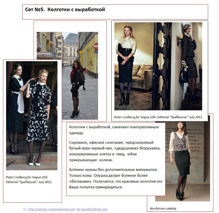 Черное и кожаное