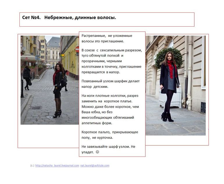 Черное и кожаное