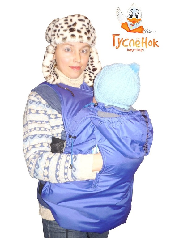 Слингокуртки, слингонакидка, шарфомай