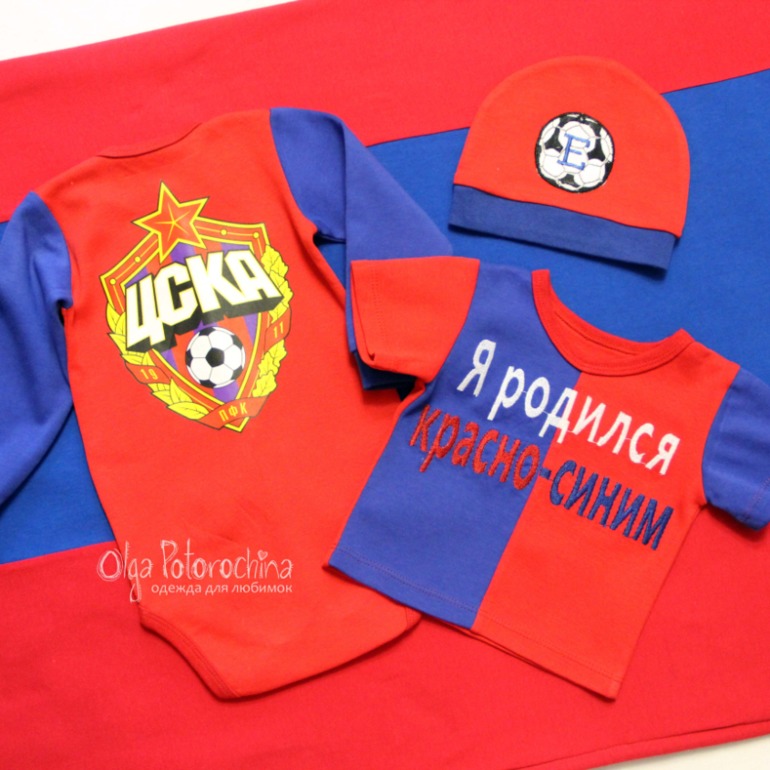 Для маленькой модницы и юного болельщика.