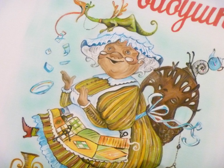 Бабушки-старушки))