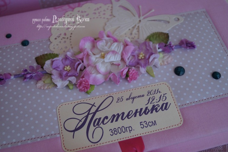 Еще комплектики.