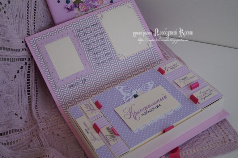 Еще комплектики.