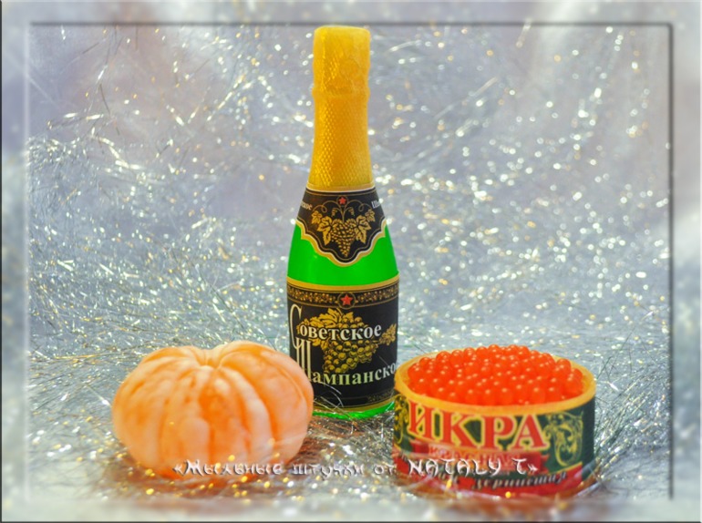 Новый год к нам мчится.....))