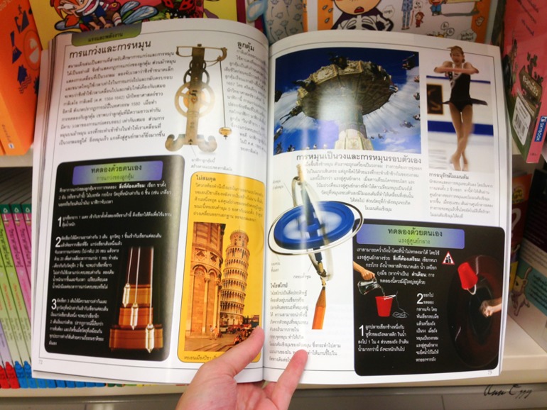 Книжный в Таиланде