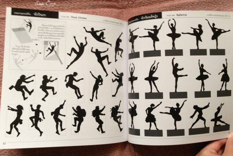 Книжный в Таиланде