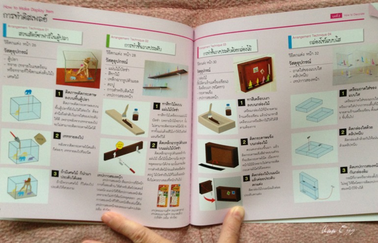 Книжный в Таиланде