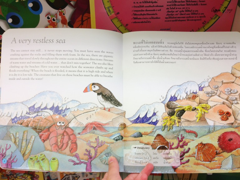 Книжный в Таиланде