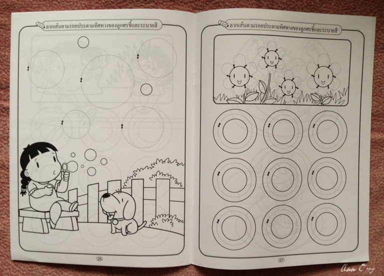 Книжный в Таиланде