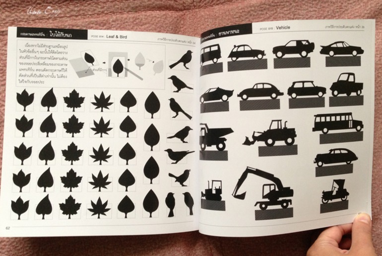 Книжный в Таиланде