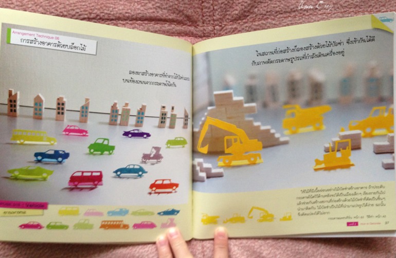 Книжный в Таиланде