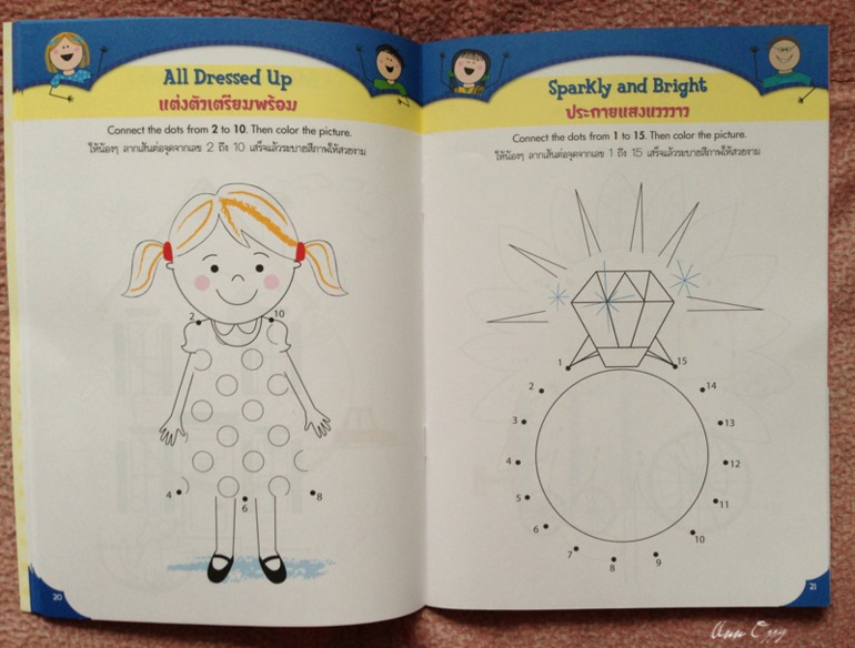 Книжный в Таиланде