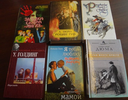 Много разных книг