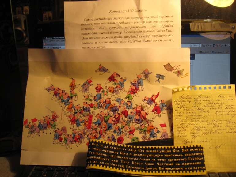 Мне пришло письмо!!!!