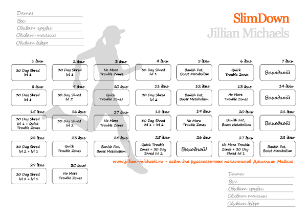 Вперед и только вперед!!!!
