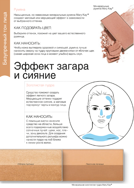 Качественная Американская косметика MARY KAY!