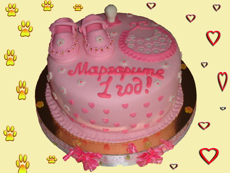 *** ОДИН ГОДИК ***