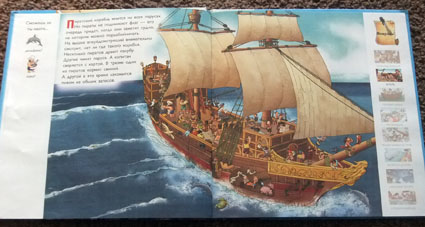 Пиратские книги