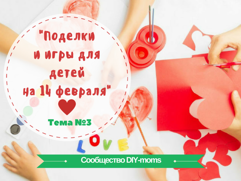 Что подарить маме на 14 февраля: интересные идеи и подарки своими руками - Кому подарок?