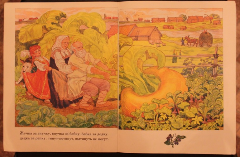 Книжки из детства ч.1