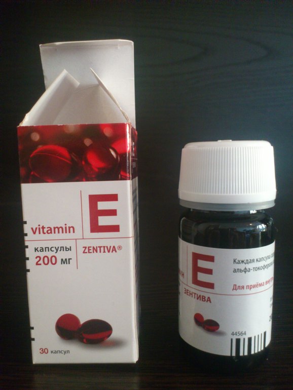 Феррум Лек, Полижинакс, Папаверин, Витамин Е, Гиннипрал, Магне В6 - отдам за шоколадку)